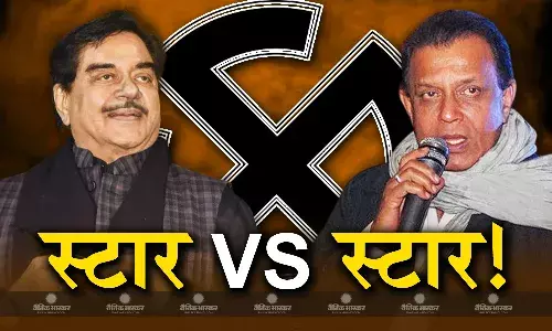 प. बंगाल में स्टार vs स्टार! शत्रुघ्न सिन्हा को खामोश करने मिथुन चक्रवर्ती को बीजेपी से मैदान में उतारने की तैयारी!