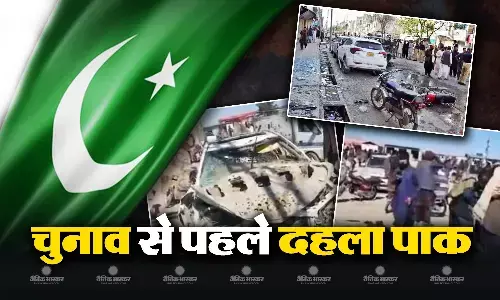 पाकिस्तान में चुनाव से पहले तेज हुई हिंसा, बलूचिस्तान में हुए दो भीषण आत्मघाती हमले, 28 की मौत, सैंकड़ो घायल
