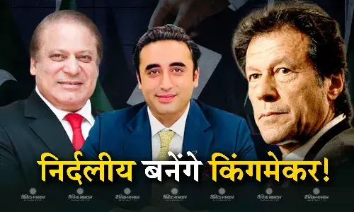 चुनाव से पहले रंग बदल रहे हैं बिलावल भुट्टो, क्या इमरान खान की पार्टी से होगा गठबंधन? निर्दलियों की जीत से होगा फैसला!