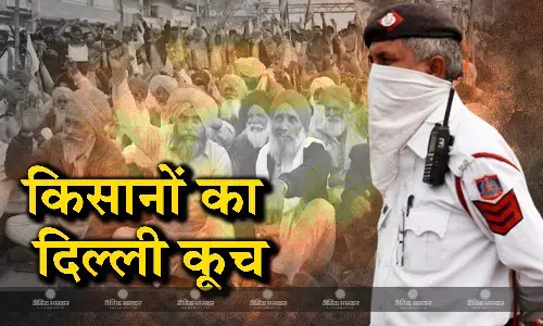किसानों के प्रदर्शन के चलते राष्ट्रीय राजधानी दिल्ली-एनसीआर में यातायात बाधित, ट्रैफिक पुलिस ने जारी की एडवाइजरी