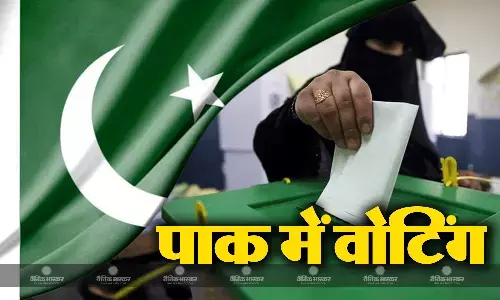 पाकिस्तान में आज आम चुनाव के लिए मतदान शुरु