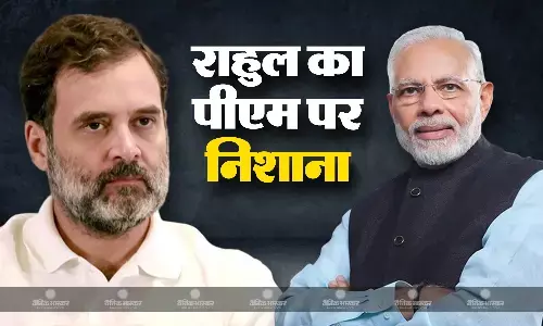 राहुल गांधी ने प्रधानमंत्री नरेंद्र मोदी पर साधा निशाना, कहा- पीएम ओबीसी नहीं जनरल कास्ट में पैदा हुए