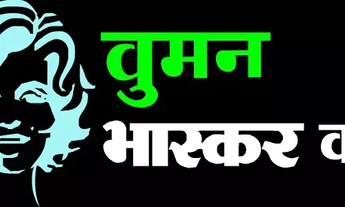 दैनिक भास्कर की रंगारंग प्रस्तुति . खुशियों की बहार, आया बसंत पंचमी का त्योहार दैनिक भास्कर की रंगारंग प्रस्तुति . खुशियों की बहार, आया बसंत पंचमी का त्योहार