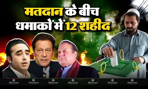 वोटिंग के दौरान धमाकों से दहले पाकिस्तान के कई इलाके, 12 जवानों की मौत, कई घायल
