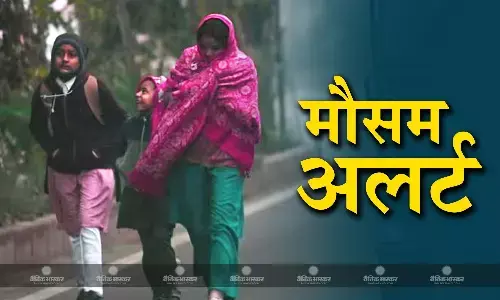 उत्तर भारत में करवट लेगा मौसम, मध्यप्रदेश में ठंड की वापसी, लुढ़का दिन का तापमान, बारिश की संभावना