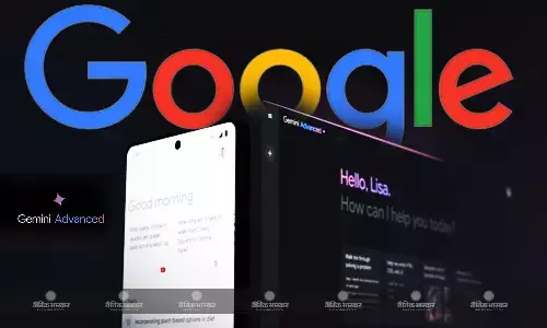 Google ने बार्ड का नाम बदला, जबरदस्त फीचर्स के साथ लॉन्च किया जेमिनी एडवांस Google ने बार्ड का नाम बदला, जबरदस्त फीचर्स के साथ लॉन्च किया जेमिनी एडवांस