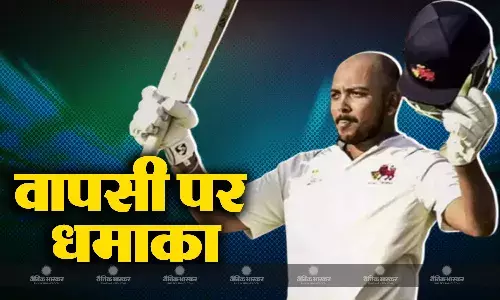 इंजरी के बाद वापसी पर गरजा पृथ्वी शॉ का बल्ला, छत्तीसगढ़ के खिलाफ लगाया धमाकेदार शतक