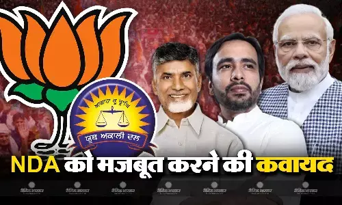 बीजेपी को आई पुराने साथियों की याद, फिर से जोड़ने की कवायद शुरू, आम चुनाव में बड़ा फायदा या कांग्रेस का नुकसान