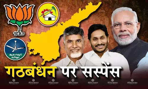 आंध्र प्रदेश में गठबंधन को लेकर सस्पेंस जारी, जगन मोहन रेड्डी भी कर रहे हैं भाजपा के केंद्रीय नेतृत्व से मुलाकात