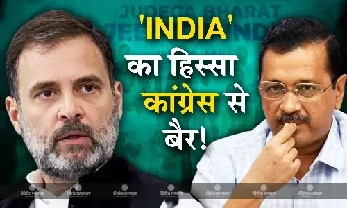 पंजाब की सभी सीटों पर अकेले चुनाव लड़ेगी AAP, उम्मीदवार अगले 10 दिन होंगे तय, CM केजरीवाल ने किया ऐलान पंजाब की सभी सीटों पर अकेले चुनाव लड़ेगी AAP, उम्मीदवार अगले 10 दिन होंगे तय, CM केजरीवाल ने किया ऐलान