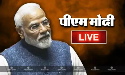 सत्र समापन में बोले पीएम मोदी,  जी-20 की अध्यक्षता कर विश्व में बढ़ा भारत का सम्मान