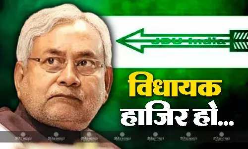 बोधगया में जुटे बीजेपी विधायक, जेडीयू के भोज में नहीं पहुंचे  6 विधायक, सीएम नीतीश कुमार नाराज