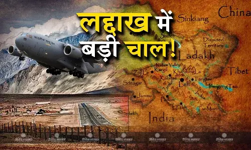 लद्दाख सीमा पर चीन के खिलाफ भारत की मजबूत चाल, एयरबेस से सरहद को किया महफूज