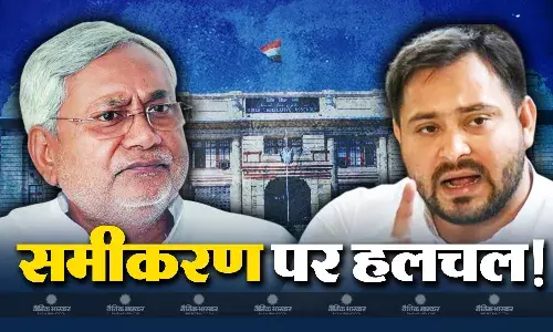 टेस्ट फ्लोर से तय होगी बिहार की सियासत, नीतीशे कुमार या फिर नई सरकार को मिलेगा मौका, जानें सबकुछ