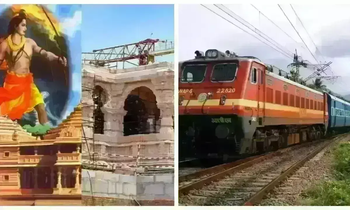 अयोध्याधाम के लिए रवाना हुई विशेष ट्रेन, रेलवे स्टेशन पर सुरक्षा चाक चौबंद