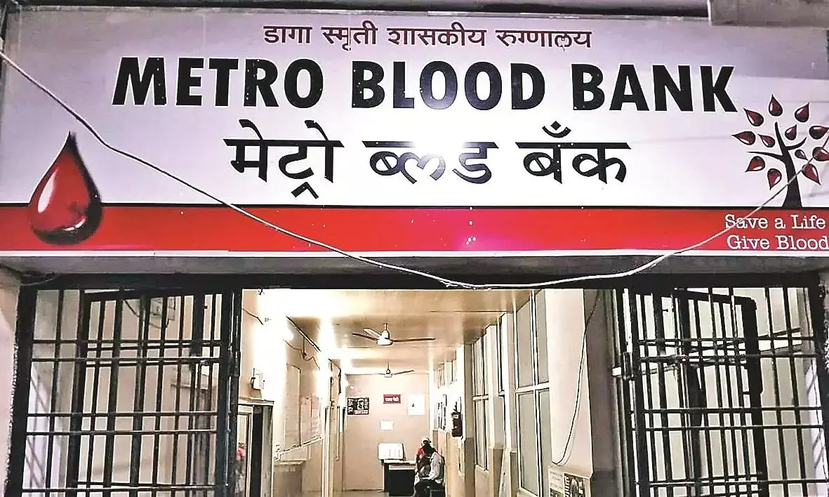 मेट्रो ब्लड बैंक शुरू करने नए सिरे से होगी पहल, नागरिकों पर पड़ता है आर्थिक बोझ
