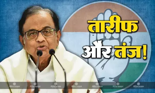 पी चिदंबरम ने पहले की मोदी सरकार की तारीफ, फिर इस तरह साधा निशाना, कहा- देश में कोई भी भयमुक्त नहीं पी चिदंबरम ने पहले की मोदी सरकार की तारीफ, फिर इस तरह साधा निशाना, कहा- देश में कोई भी भयमुक्त नहीं