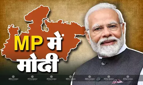 झाबुआ में प्रधानमंत्री मोदी ने साधा कांग्रेस पर निशाना, कहा- पिछली बार हुई थी छुट्टी, इस बार होगा पूरा सफाया