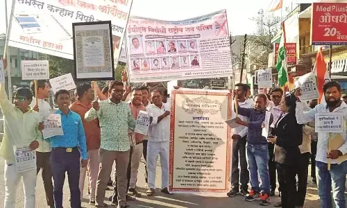 चुनाव आयोग के विरोध में ईवीएम हटाओ देश बचाओ जनजागृति आंदोलन का किया आयोजन चुनाव आयोग के विरोध में ईवीएम हटाओ देश बचाओ जनजागृति आंदोलन का किया आयोजन