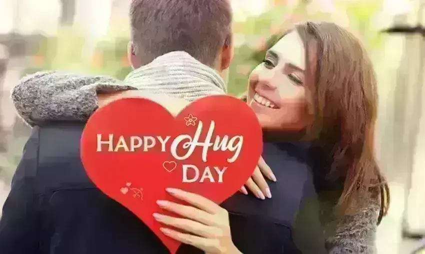 सिर्फ हग डे पर नहीं रोजाना करें पार्टनर को हग, सेहत को मिलते हैं ढेरों फायदे