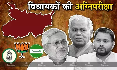 विधायकों की अग्निपरीक्षा में पास हुई नीतीश सरकार, समर्थन में पड़े 129 वोट, विपक्ष ने किया वाकआउट विधायकों की अग्निपरीक्षा में पास हुई नीतीश सरकार, समर्थन में पड़े 129 वोट, विपक्ष ने किया वाकआउट