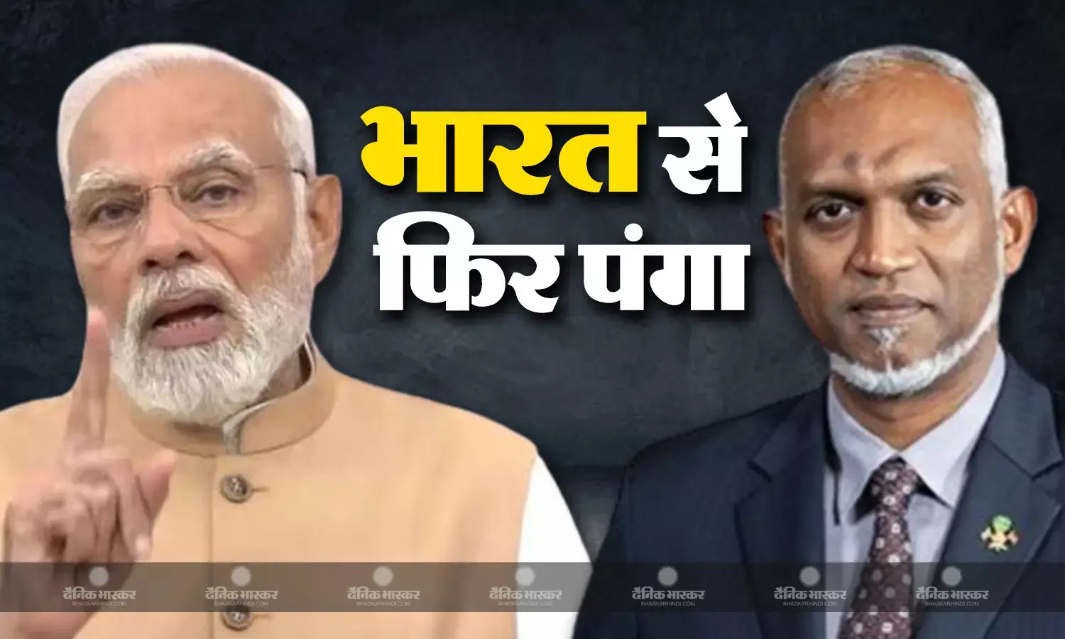 मालदीव ने 43 भारतीय नागरिकों समेत 186 विदेशियों को किया निर्वासित