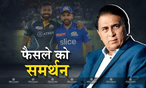 रोहित की जगह मुंबई ने हार्दिक को बनाया कप्तान, इस भारतीय दिग्गज ने फैसले को बताया सही रोहित की जगह मुंबई ने हार्दिक को बनाया कप्तान, इस भारतीय दिग्गज ने फैसले को बताया सही