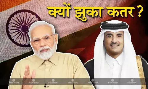 पाकिस्तानी मूल के एक्सपर्ट का दावा- पहले से पता था कतर भारतीयों को रिहा कर देगा, भारत की दमदारी की बताई वजह