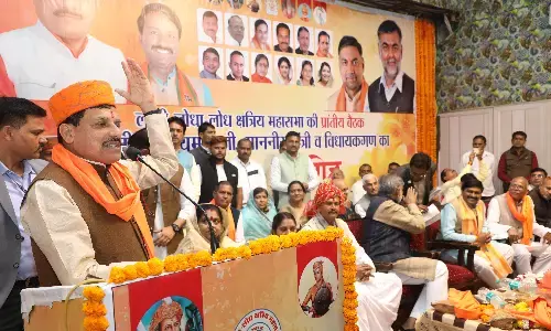 लोधी, लोधा और लोध क्षत्रिय समाज का इतिहास बहादुरों का इतिहास - मुख्यमंत्री डॉ. यादव