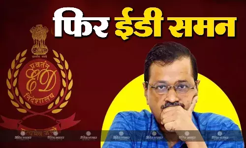 सीएम केजरीवाल को ईडी का छठा समन, 19 फरवरी को पूछताछ के लिए बुलाया