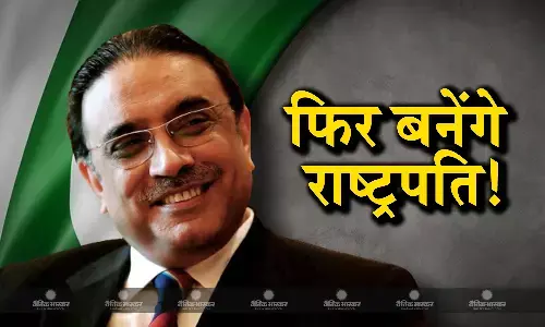 जरदारी के पाकिस्तान का अगला राष्ट्रपति बनने की संभावना : सूत्र जरदारी के पाकिस्तान का अगला राष्ट्रपति बनने की संभावना : सूत्र