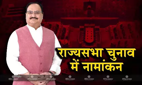 भाजपा के राष्ट्रीय अध्यक्ष जे.पी. नड्डा ने गुजरात से राज्यसभा उम्मीदवार के रूप में दाखिल किया नामांकन भाजपा के राष्ट्रीय अध्यक्ष जे.पी. नड्डा ने गुजरात से राज्यसभा उम्मीदवार के रूप में दाखिल किया नामांकन