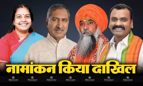 मध्यप्रदेश में राज्यसभा चुनाव के लिए बीजेपी प्रत्याशियों ने दाखिल किया नामांकन