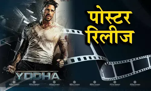 आसमान में रिलीज हुआ सिद्धार्थ मल्होत्रा की फिल्म योद्धा का पोस्टर, टीजर की रिलीज डेट भी आई सामने