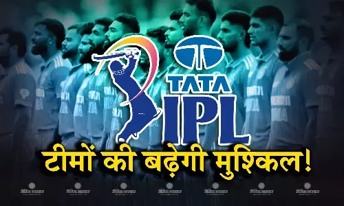 सीजन की शुरुआत से पहले टीमों को लगा बड़ा झटका, भारतीय खिलाड़ियों का करना पड़ेगा वर्कलोड मैनेज