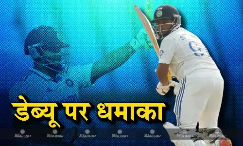 डेब्यू मैच में गरजा सरफराज खान का बल्ला, पहली पारी में लगाया तूफानी अर्धशतक, जडेजा के लिए सैक्रिफाइज किया अपना विकेट