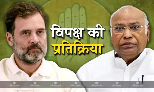 सुप्रीम कोर्ट के इलेक्टोरल बॉन्ड पर आए फैसले का विपक्ष ने किया स्वागत, राहुल ने बताया पीएम मोदी की भ्रष्ट नीतियों का सबूत सुप्रीम कोर्ट के इलेक्टोरल बॉन्ड पर आए फैसले का विपक्ष ने किया स्वागत, राहुल ने बताया पीएम मोदी की भ्रष्ट नीतियों का सबूत