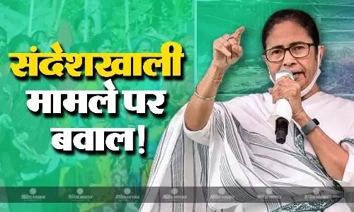 संदेशखाली मामले पर मचा बवाल! ममता बनर्जी ने बीजेपी पर साधा निशाना, राज्य सरकार ने बनाई जांच कमेटी