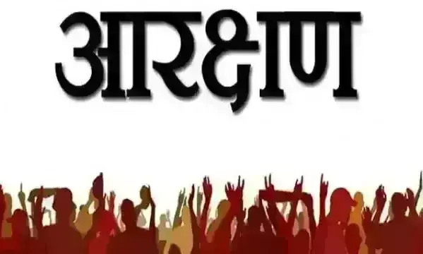रिपोर्ट मिलने के पहले ओबीसी आयोग में बड़ा खेला, अध्यक्ष समेत 5 सदस्य हटा चुकी सरकार