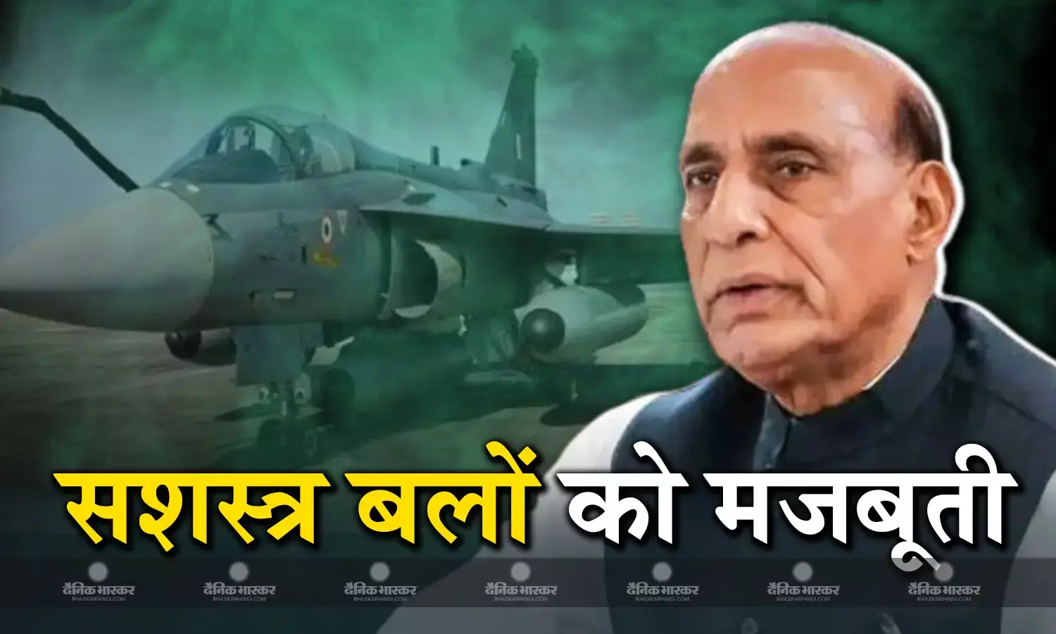 84,560 करोड़ रुपये के प्रस्तावों को DAC से मिली मंजूरी, खरीदे जाएंगे नए उपकरण