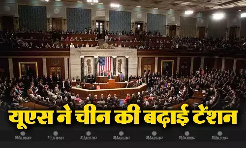 अमेरिका के निचले सदन से चीन-तिब्बत विवाद संबंधी विधेयक पारित अमेरिका के निचले सदन से चीन-तिब्बत विवाद संबंधी विधेयक पारित