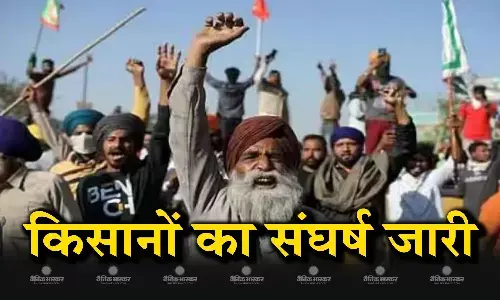 दिल्ली की सीमाओं पर किसानों का प्रदर्शन जारी, शंभू बॉर्डर पर हार्ट अटैक से एक किसान की मौत