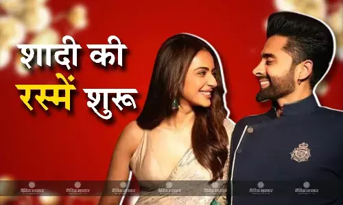 ढोल नाईट के साथ रकुल-जैकी की शादी के फंक्शन शुरू, 24 फरवरी को गोवा में होगी ग्रैंड शादी