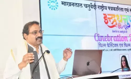 पत्रकारिता विश्वविद्यालय में इंद्रधनुष सिनेब्रेशन का होगा आयोजन - कुलपति प्रो. के.जी सुरेश