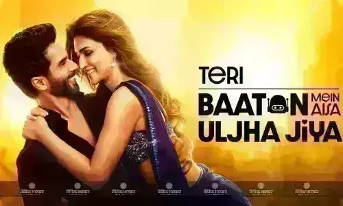 घटती कमाई के बावजूद 50 करोड़ छूने से इंचभर दूर शाहिद-कृति की फिल्म ‘तेरी बातों में ऐसा उलझा जिया’, जाने कलेक्शन