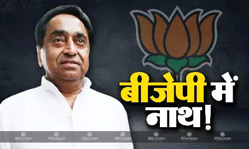 बेटे नकुलनाथ के साथ दिल्ली पहुंचे कमलनाथ, बीजेपी में शामिल होने की अटकलें तेज बेटे नकुलनाथ के साथ दिल्ली पहुंचे कमलनाथ, बीजेपी में शामिल होने की अटकलें तेज
