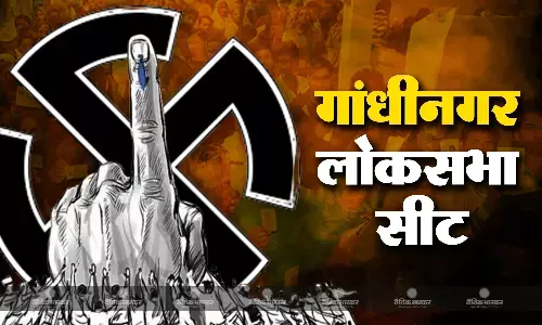 भाजपा का गढ़ गांधीनगर, जानिए अटल-आडवाणी से लेकर अमित शाह तक की चुनावी जीत