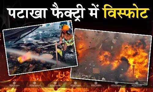तमिलनाडु के विरुधुनगर में पटाखा फैक्ट्री में विस्फोट, आठ की मौत, तीन घायल तमिलनाडु के विरुधुनगर में पटाखा फैक्ट्री में विस्फोट, आठ की मौत, तीन घायल