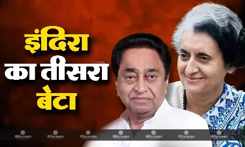 इंदिरा गांधी ने कहा तीसरा बेटा, संजय गांधी की सुरक्षा की खातिर जज पर फेंके ‘गोले’, गांधी परिवार के इतने करीब थे कमलनाथ इंदिरा गांधी ने कहा तीसरा बेटा, संजय गांधी की सुरक्षा की खातिर जज पर फेंके ‘गोले’, गांधी परिवार के इतने करीब थे कमलनाथ
