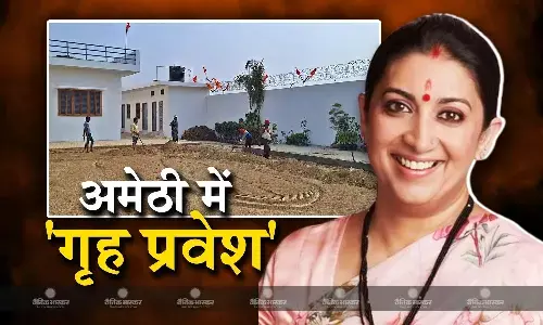 सोनिया गांधी का छूटा ससुराल, वहीं अमेठी में गृह प्रवेश के साथ 22 फरवरी को अपना वादा पूरा करेंगी स्मृति ईरानी